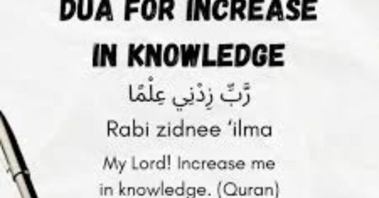 dua before exam